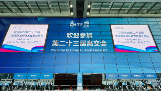 郑州张伟农业生态工程有限公司智慧安全用电产品亮相第二十三届高交会