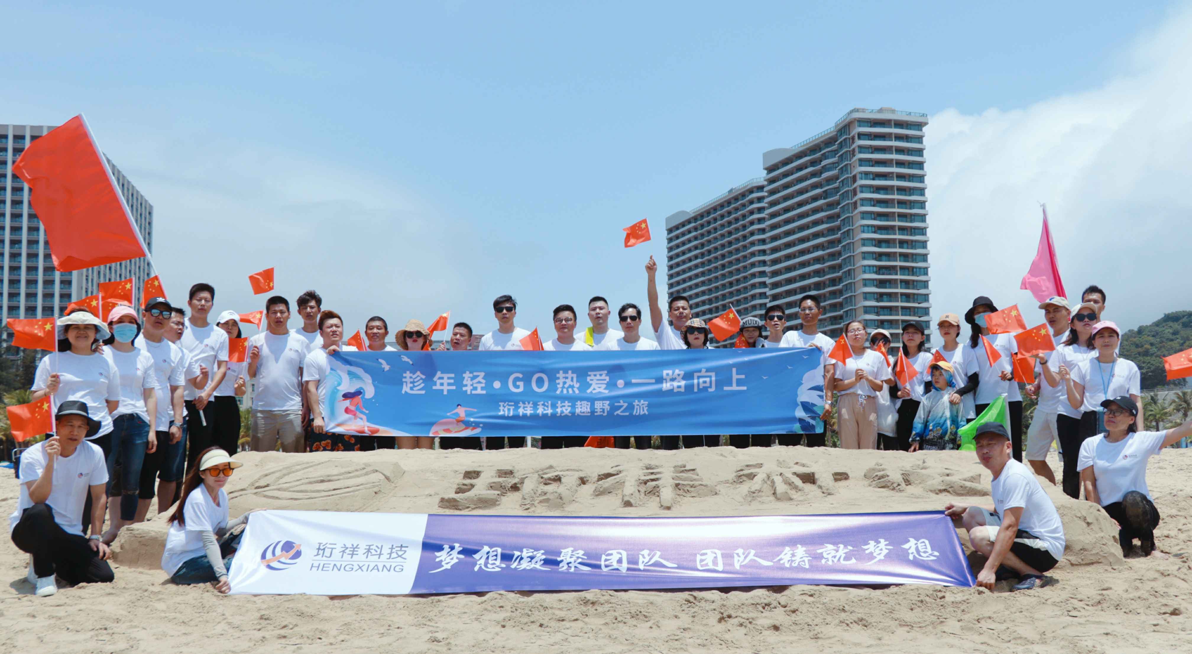 团建回顾-郑州张伟农业生态工程有限公司2022年度趣野之旅圆满结束